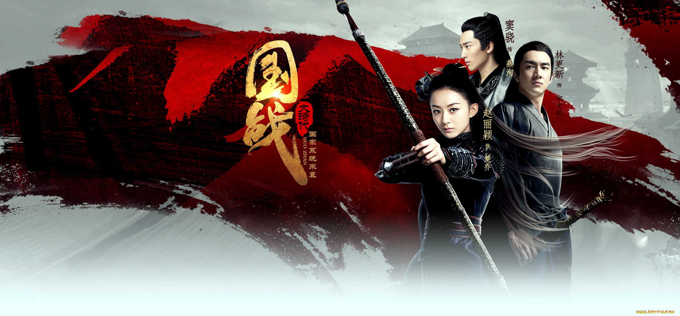  , princess agents , chu qiao zhuan, , , 